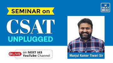 CSAT Unplugged by Manjul Tiwari Sir I Strategy for CSAT Paper | UPSC Prelims | NEXT IAS