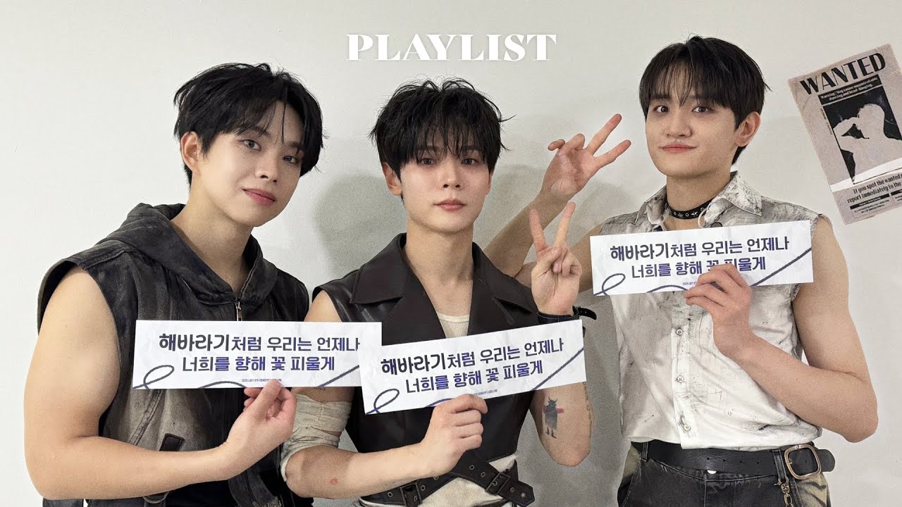 [𝒑𝒍𝒂𝒚𝒍𝒊𝒔𝒕] 2025 𝕃𝕌ℂ𝕀𝔻 𝕃𝕀ℕ𝔼 콘서트 세트리스트 | 루시 체조 가기 전까지 핸드볼에서 기다리기 ♫