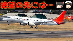 航空業界発展活動家かいけつ君 Youtube 航空業界発展活動家かいけつ君 Youtube