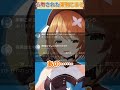 去勢された栗駒【栗駒こまる/春雨麗女/あおぎり高校/切り抜き】#shorts