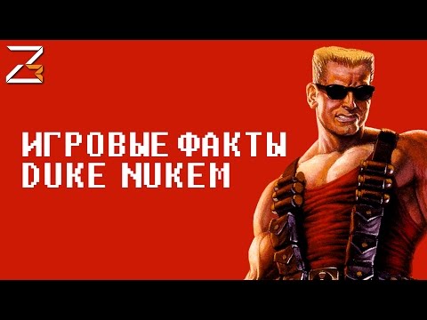 Vídeo: Detalhes Do Duke Nukem