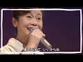 手紙/神野美伽