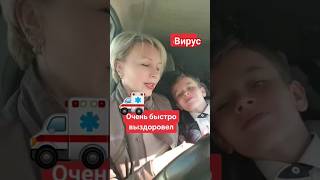 Самое быстрое выздopoвлeниe при любых виpycax #successtogether #противовирусное #здоровьеребенка