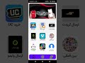 ارسال بسته های انترنت وابسته های صوتی از برنامه افغانسل به افغانستان ارسال بسته های انترنت وابسته های صوتی از برنامه افغانسل به افغانستان
