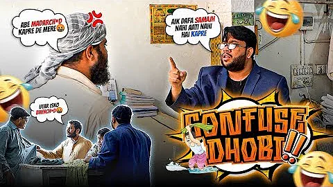 CONFUSE DHOBI PRANK I By Nadir Ali & Jaffar Mastana I In P4 Pakao I 2025 II #p4pkao #comedy #funny