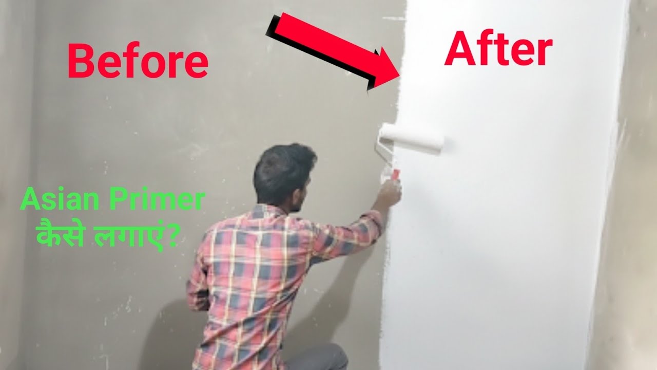 Asian Interior wall Primer Kaise lagaye | नया दीवाल में प्राइमर लगाने का सही तरीका 