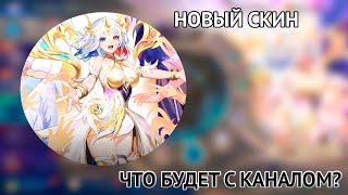 :    /     / Mobile Legends: Adventure