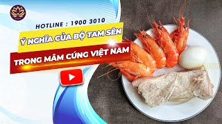 Ý NGHĨA CỦA BỘ TAM SÊN TRONG CÁC MÂM CÚNG VIỆT NAM - DỊCH VỤ ĐỒ CÚNG VIỆT #Shorts