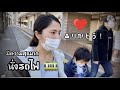 ชอบญี่ปุ่น ชอบรถไฟ 🎌 ไปหาของอร่อยกิน จ.ยามางะตะ~จ.ฟุกุชิมะ