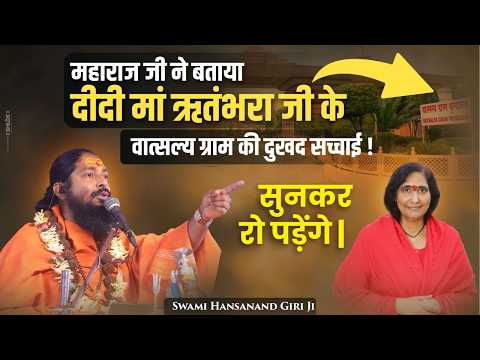 Day 5 Live – Shrimad Bhagwat Katha | Swami Hansanand Giri Ji Maharaj | Barbaspura Gondia MH