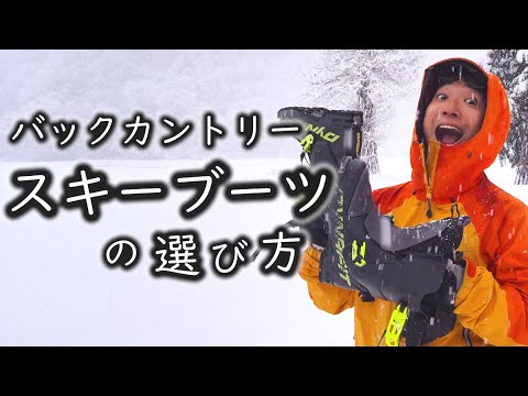 DYNAFIT バックカントリースキー ブーツ　27cm ヨドバシ.com - ディナフィット Dynafit NEO PU WC10-046-260