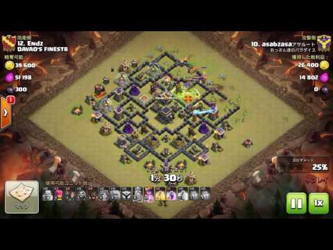 【おっぱら】TH9　gowivaho　アサルートさん