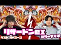 攻撃開始のタイミングはいつだ！？リザードンex vs リザードンex【ヘッドフォンポケカ】