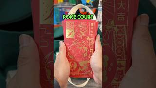 MYSTERY Pokemon Cards are INSIDE ?! Day 294