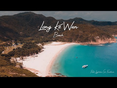 Video: Alt Du Trenger For å Besøke Long Ke Wan-stranden I Hong Kong