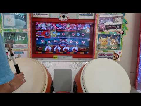 太鼓の達人【グリーンver】ただ君に晴れ　全良