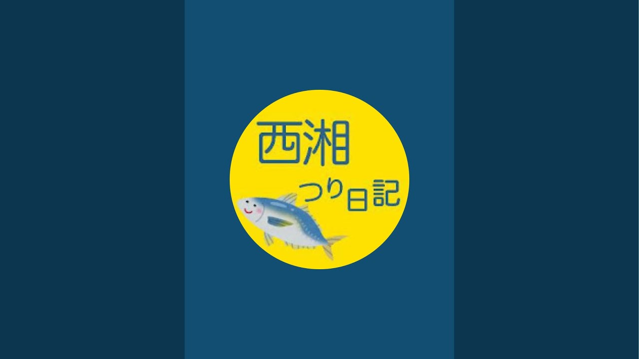 デカアジ釣れた　寒さに負けずに波の音を聴くライブ