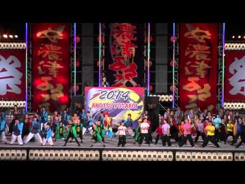 「みんなでYOISAチーム」　安濃津よさこい2014