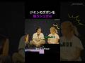 ジミンのズボンを狙うシュガｗ しつこすぎて本人ブチギレ寸前！？ #bts # #kpop #btsライブ