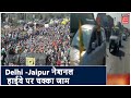 Farmer Protest : Delhi -Jaipur नेशनल हाईवे पर चक्का जाम , पुलिस ने Rajasthan के किसानों को रोका