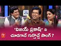 Alitho Saradaga Episode 236 Latest Promo | This week with Vijay Prakash & Mahathi watch it on ETV