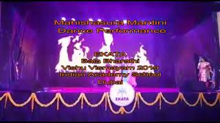 Aigiri Nandini song dance... Akshara, Aiswarya & Gayathry Team. screenshot 5
