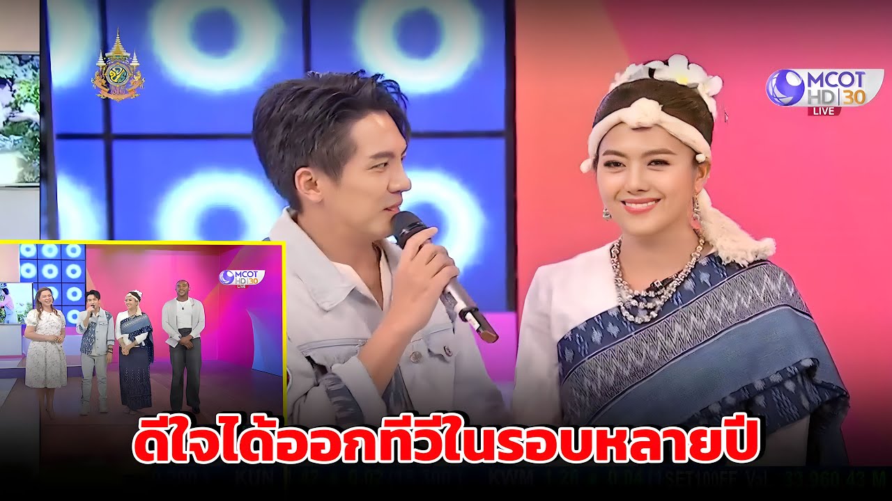 เดินสายโปรโมทเพลงฮอยจำที่โขงเจียม 5 รายการทำงานแต่ 5:00 น จนถึง3:00 น ทั้งวัน