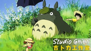 [Best Ghibli Collection] 💤 Ghibli Medley Piano 2 Hours 🌊 The Best Piano Ghibli Collection Ever