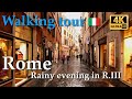 Christmas in Rome | Rainy walk in R.III, Italy【Walking Tour】4K