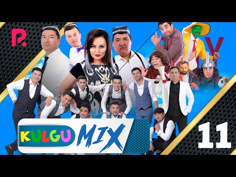 Кулгу МИКС 11-кисм | Kulgu Mix 11-qism