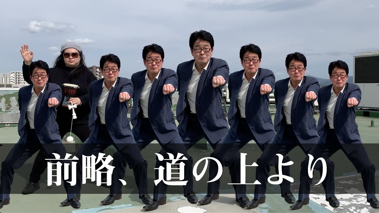 徳光アナが歌って踊る 前略 道の上より 一世風靡セピア Chu Doga 福島中央テレビ