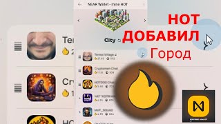 HOT 💎 добавил 🎉 ДЕРЕВНИ ⚔️ ГОРОДА 🏰 СООБЩЕСТВА 🕸️