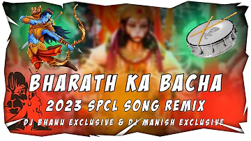 Bharath ka Bacha Song Remix @Deejaybhanuexclusive963 @deejaymanishexclusivehyd