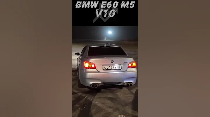 BMW E60 M5 V10 Sound