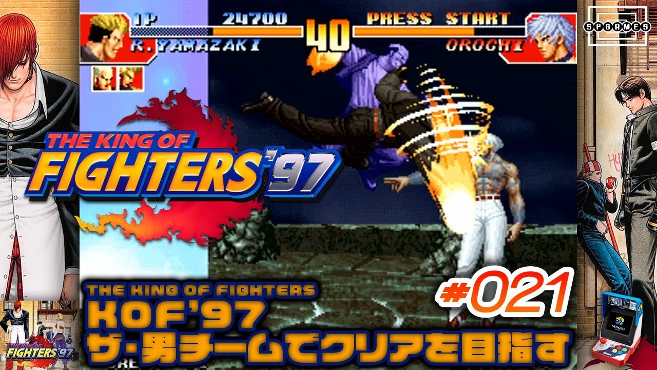 沖縄NEOGEO Resort限定 山崎竜二ガチャ ドス祭り アクキー⑨ kof maxresdefault.jpg
