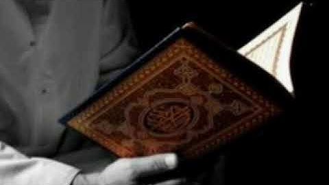 سورة الفاتحة كاملة - حسن عدلي