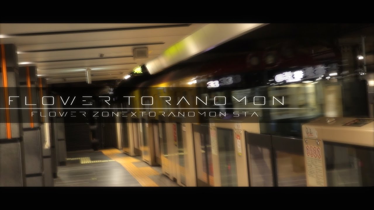 合作｜FLOWER TORANOMON