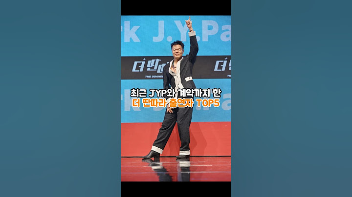 최근 JYP와 계약까지 한 더 딴따라 출연자 TOP5 #더딴따라 #박진영 #jyp #조혜진