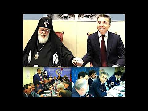 გამძღარი მთავრობა უფრო გაატყავებს მოსახლეობას თუ დამშეული,სიძულვილით გაერთიანებული ოპოზიცია.