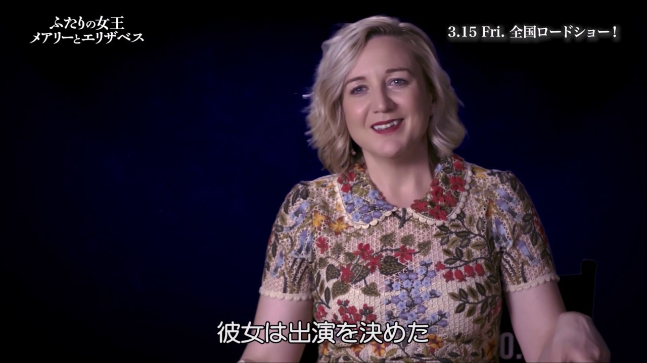 映画 ふたりの女王 メアリーとエリザベスのフル動画を無料視聴できる配信サービスと方法まとめ Vodリッチ