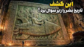 These 7 Ancient Artifacts Shouldn't Exist!