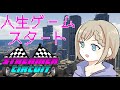 【 #stcigta / #GTA5 / #みずはいしん 】 今日はかっこいい車買いたい!変買えるかな?【配信424日目】