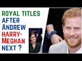 FIRST ANDREW -STRIPPED - MEGHAN & HARRY NEXT? #royalfamily #princeharry #meghanmarkle