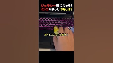 ジェラシー感じちゃう！インコが取った作戦とは？