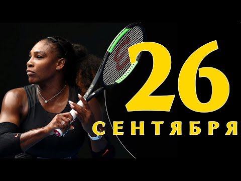 Какой сегодня праздник: