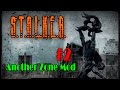 S T A L K E R  Another Zone Mod  Прохождение  Путь на Агропром  #2