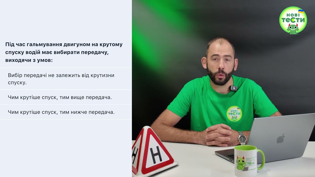 Постер відеопояснення