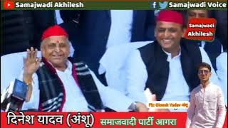 You have changed the condition of the country. New song based on Mulayam #Dhartiputra Netaji on his birthday. #dinesh