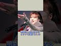 中森明菜抱かれまくった男たちTOP3 #近藤真彦 #角田贵志 #中森明菜