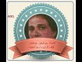 عبد الجليل القندوز